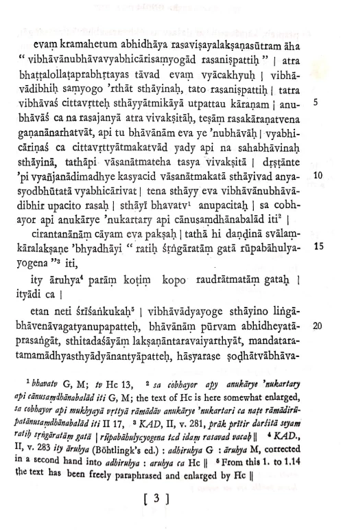 The Aesthetic Experience According to Abhinava Gupta